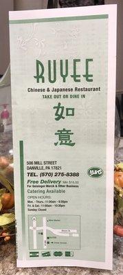 Ruyee menu - front