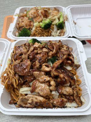 Chicken Teriyaki