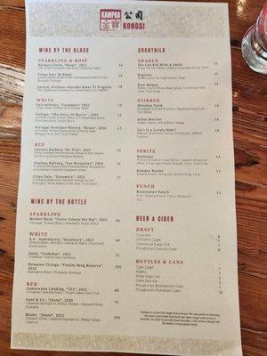 Drinks menu