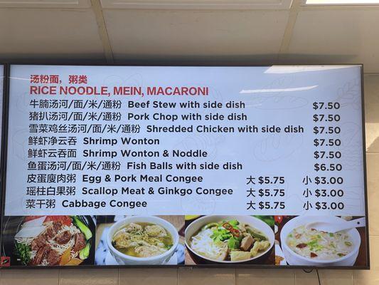 Noodle dishes