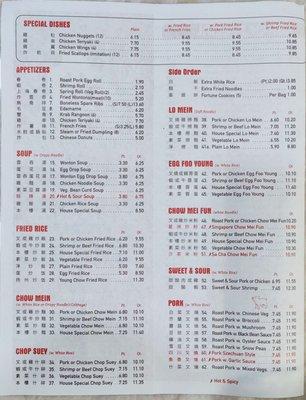 Inside menu left 11-18-23