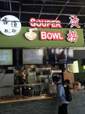 One of the eateries in the Super 88 Food Court.