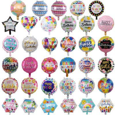 Balloons helium 
Happy birthday balloons