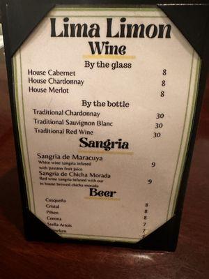 Wine menu 12/16/23