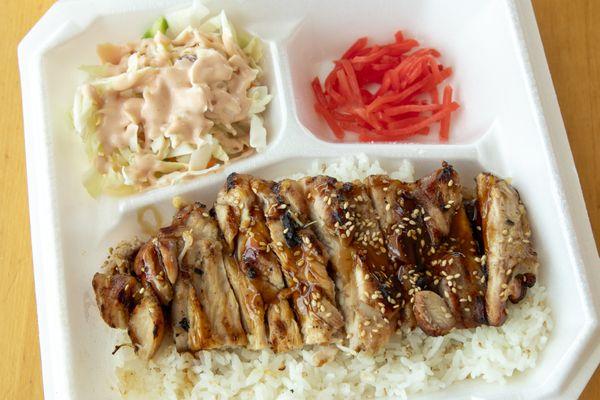 Chicken Teriyaki Bowl $6.99