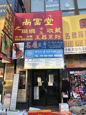 Ye Lan Eyelash 37-08 Main St, Suit 212 Queens, NY 11354