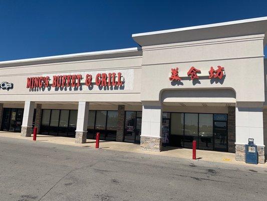 Front of Ming's Buffet and Grill / Chinese buffet