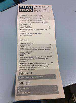 Side 1 of menu.