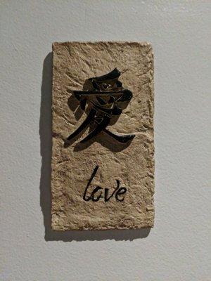 Love, wall ar T