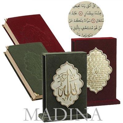 We carry many Islamic items including Qurans and prayer mats.