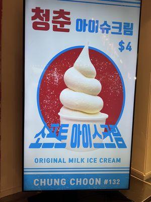 Menu for ice cream