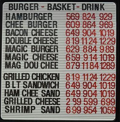 Burger Menu as 12/2023