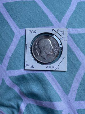 Iraq Riyal purchased from SF Coins Jewelry and Antiques Buyer