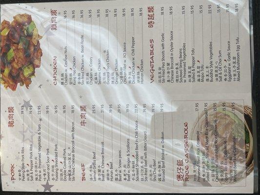 Photo of menu