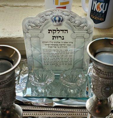 Beautiful tea light Shabbos candle holder that I bought from Judaica World.