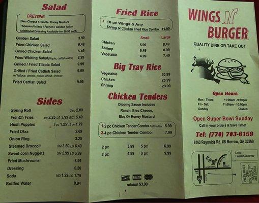 Menu as of August 2021