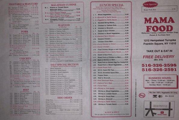 2020 Menu & Prices (Front)