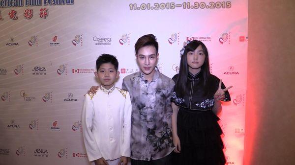 Chinese Film Fest Red Carpet