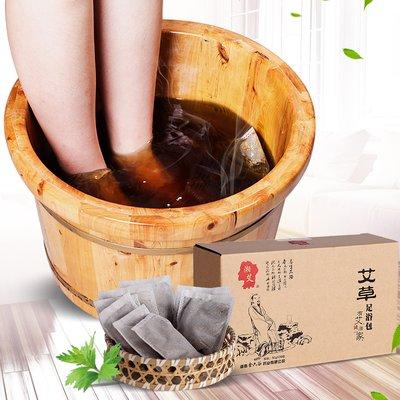 Herbal foot bath for pain, tonification, balance, stress.