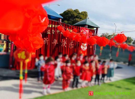 Our San Mateo preschool kids performing during our 2022 Chinese New Year celebration