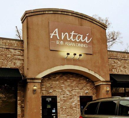 Antai Asian Dining