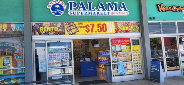 The Palama Supermarket in Aiea.