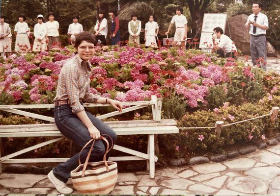 May 1-15, 1982. Japan. Beautiful gardens can be found, in every country in the world! NYC.