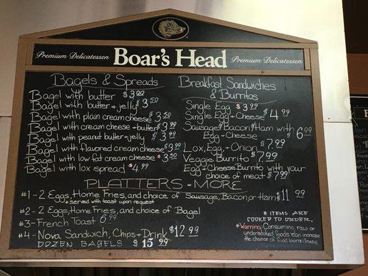 Menu board 1 of 3 (March 2023)