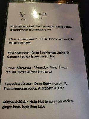 Speciality cocktails menu