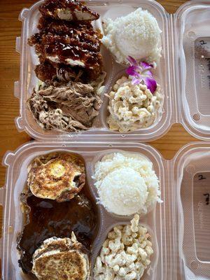 chicken katsu & kalua pork plate; loco moco plate