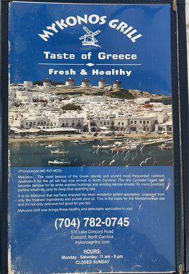 Front of the menu