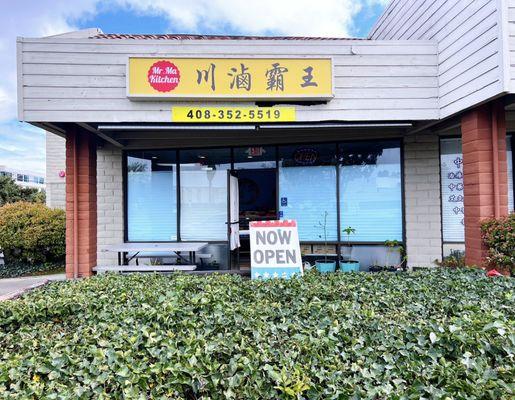 Storefront (across from Lei Garden)