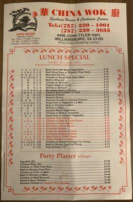 Lunch menu 9/23/2022