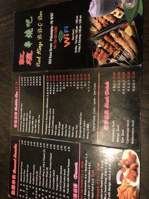 Menu front