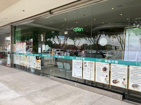 Storefront at Sterling Plaza