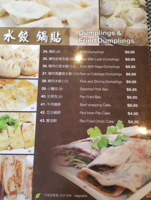 Menu: Dumplings & Fried Dumplings (June 2017)