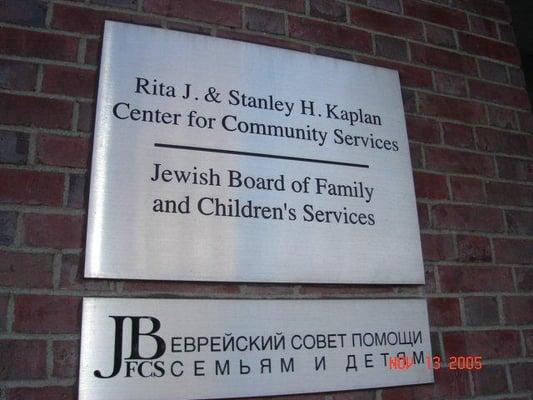 The Jewish Board of Family and Children's Services