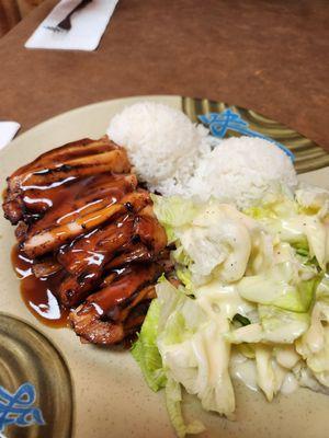 T1. Chicken Teriyaki (lunch special).