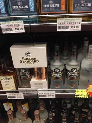 Russian Standard! I can't find that anywhere.