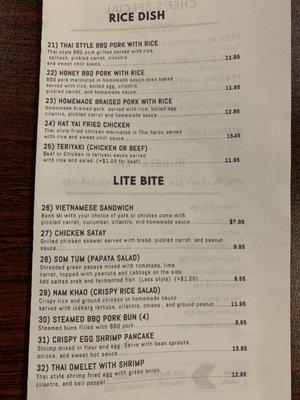 New menu as of 1/3/22