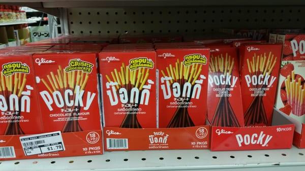 Pocky! Always have them in your fridge and you will happy all the time! lol My favorite is strawberry flavor. ^_^