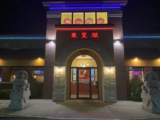 View of restaurant entrance at night. Sept 2024.