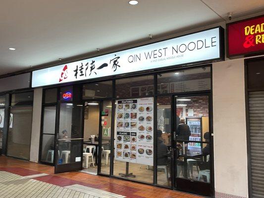 Located in the Far East Plaza on its street level