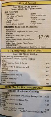 Menu as of 02-06-2018