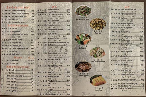 takeout menu - back