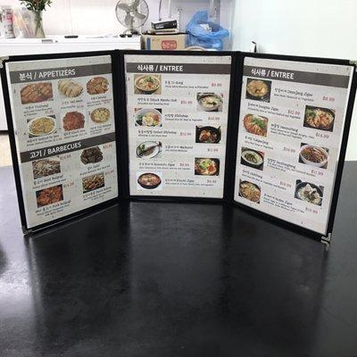 Lee's menu.  Not extensive, but they've got the goods!