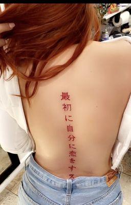 Sissy's back tat