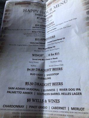 Happy Hour Menu - February 2023