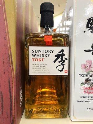 "For relaxing times....make it Suntory time" ~ Bill Murray in 2003 Lost in Translation. My favorite actor on my favorite whisky.