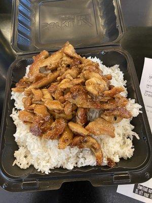 Chicken over Steamed Rice